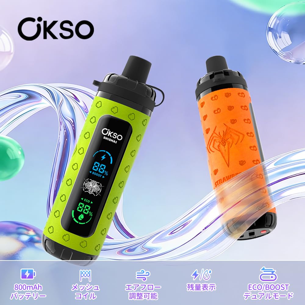 Amazon | 電子タバコ 使い捨て OKSO Shisha Max 40000回 ベイプ 本体
